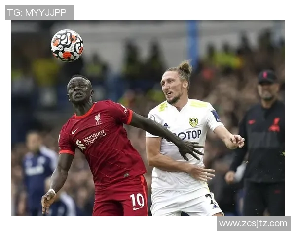 利物浦与利兹联精彩对决全场解说分析与战术解析 利物浦与利兹联精彩对决全场解说分析与战术解析