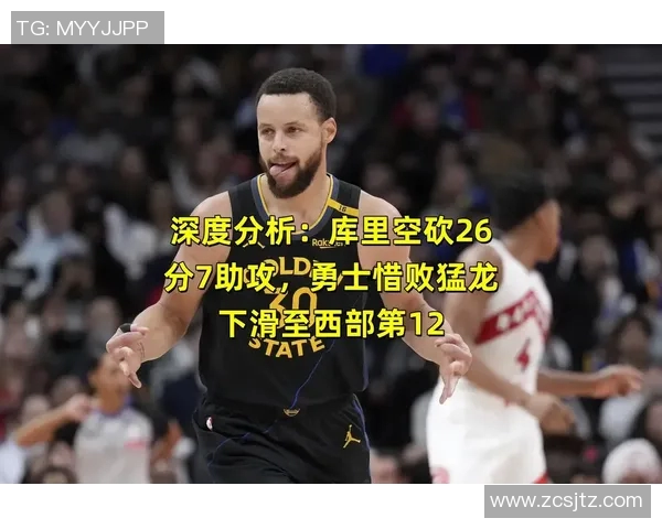 勇士与猛龙激战2019年总决赛首战精彩回顾与分析 勇士与猛龙激战2019年总决赛首战精彩回顾与分析